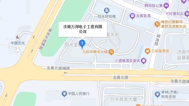 濟(jì)南歷下區(qū)陽光金融中心20樓